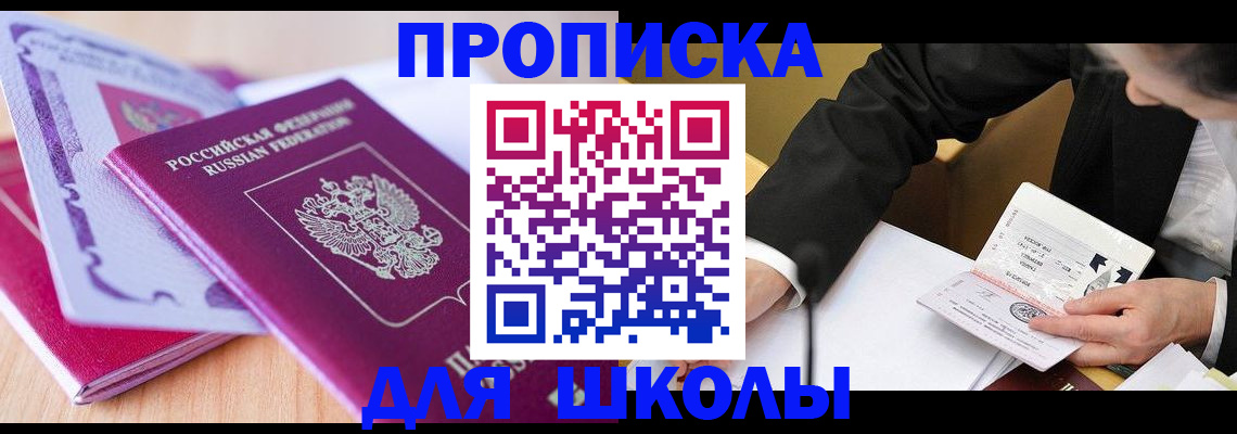 форма 3 в Солнечногорске